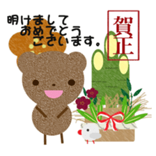 tyakuma3 sticker #9018320