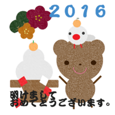 tyakuma3 sticker #9018321