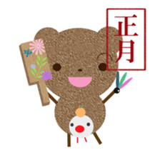 tyakuma3 sticker #9018322