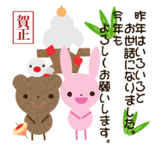 tyakuma3 sticker #9018326