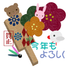 tyakuma3 sticker #9018331