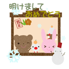 tyakuma3 sticker #9018332