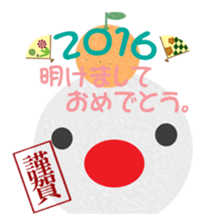 tyakuma3 sticker #9018334