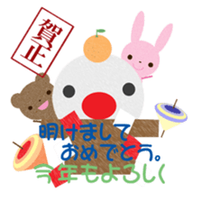 tyakuma3 sticker #9018335