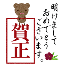 tyakuma3 sticker #9018337