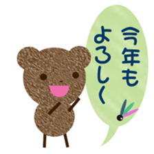 tyakuma3 sticker #9018338