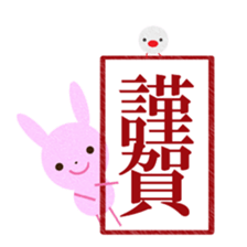 tyakuma3 sticker #9018339