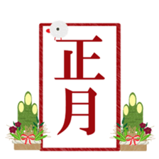 tyakuma3 sticker #9018340