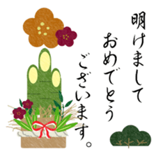 tyakuma3 sticker #9018341