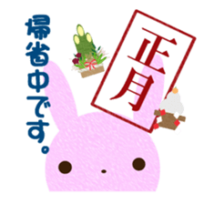 tyakuma3 sticker #9018342