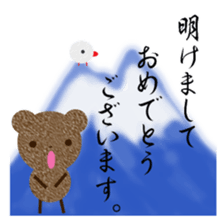 tyakuma3 sticker #9018343