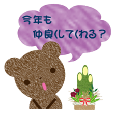 tyakuma3 sticker #9018345