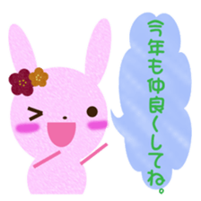 tyakuma3 sticker #9018346