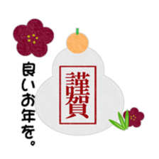 tyakuma3 sticker #9018347