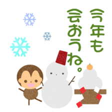 tyakuma3 sticker #9018348