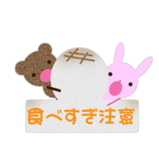 tyakuma3 sticker #9018349