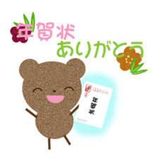 tyakuma3 sticker #9018351