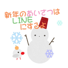 tyakuma3 sticker #9018353