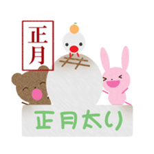 tyakuma3 sticker #9018357