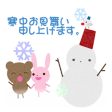 tyakuma3 sticker #9018358