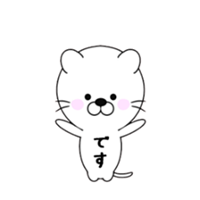 Flying KITTY sticker #9018520