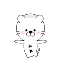 Flying KITTY sticker #9018521