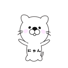 Flying KITTY sticker #9018522