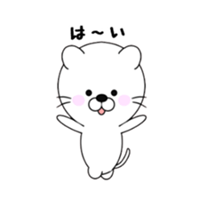 Flying KITTY sticker #9018524