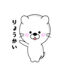 Flying KITTY sticker #9018531