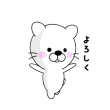 Flying KITTY sticker #9018532