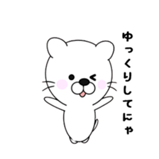 Flying KITTY sticker #9018546