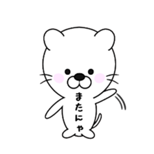 Flying KITTY sticker #9018550