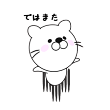 Flying KITTY sticker #9018552