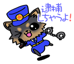 Puppy of the disguise! sticker #9018863