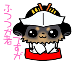 Puppy of the disguise! sticker #9018870