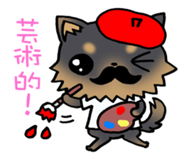 Puppy of the disguise! sticker #9018872