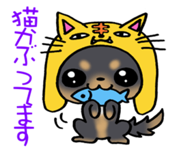 Puppy of the disguise! sticker #9018886