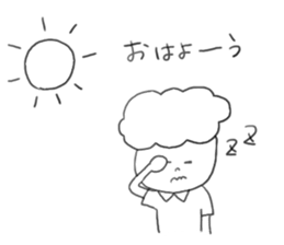 Cute little boy !! sticker #9019177