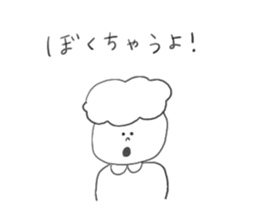 Cute little boy !! sticker #9019183