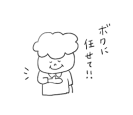 Cute little boy !! sticker #9019198