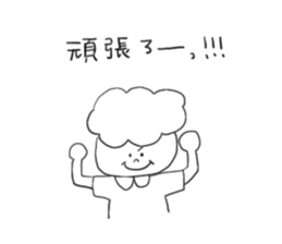 Cute little boy !! sticker #9019201