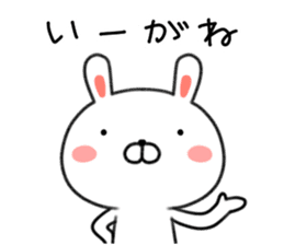 Rabbit of Nagoya valve sticker #9019296