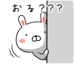 Rabbit of Nagoya valve sticker #9019298