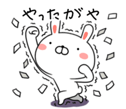 Rabbit of Nagoya valve sticker #9019301