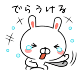 Rabbit of Nagoya valve sticker #9019308