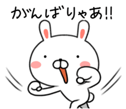 Rabbit of Nagoya valve sticker #9019309