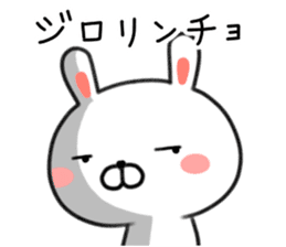 Rabbit of Nagoya valve sticker #9019310