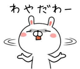 Rabbit of Nagoya valve sticker #9019311