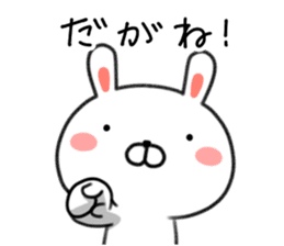 Rabbit of Nagoya valve sticker #9019318