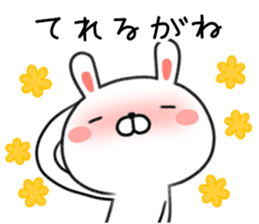 Rabbit of Nagoya valve sticker #9019319